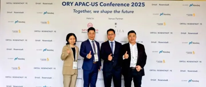 锦石快讯 | 聚焦新加坡：2025纳斯达克资本市场亚太-美国大型论坛隆重举办