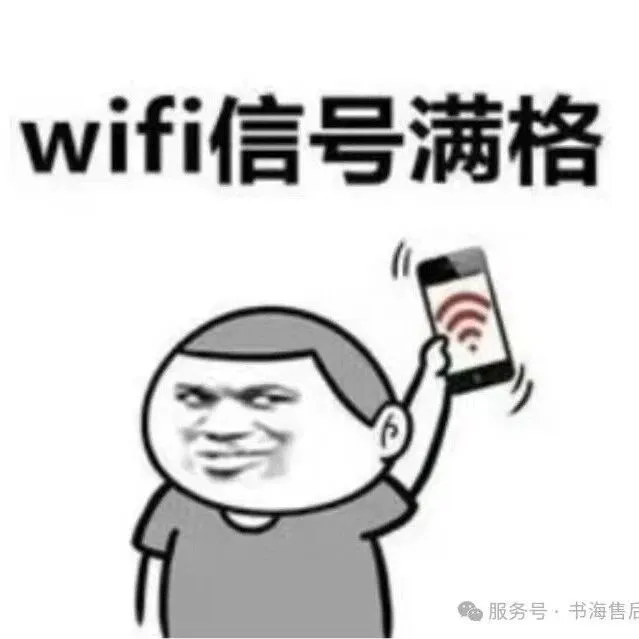 随身WiFi实名认证安全吗？