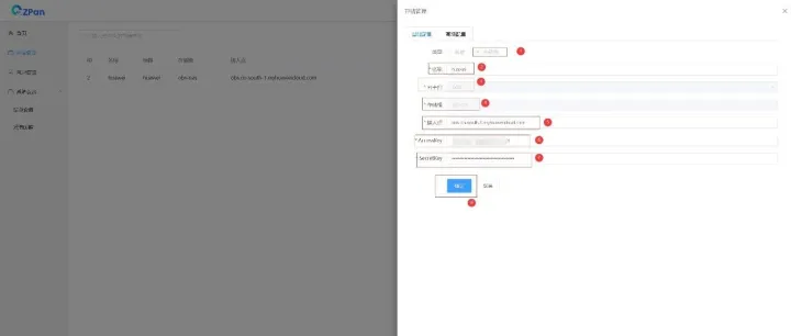 1.9k Star，一款专注于 “不限速” 的开源网盘系统