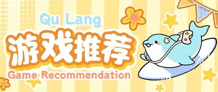 【青鸾繁华录】专属兑换码&全新玩法「琳琅万象」上线