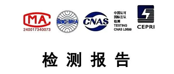 喜报！九有超融合数据库成功通过中国电力科学研究院全项检测认证