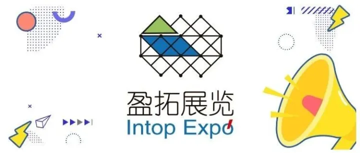 【盈拓展览】国际展会周报（2025年第50周）