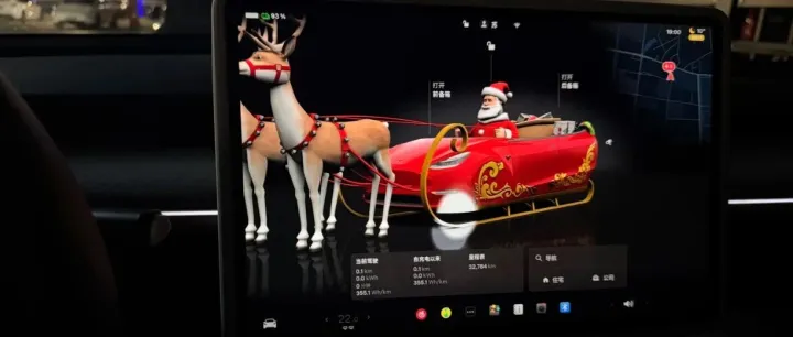 特斯拉发布 <em>2025</em> 年<em>圣诞节</em>假日 OTA 大更新