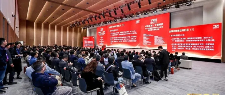 数智向“芯”，聚势共赢！格创东智携AI+CIM+AMHS全景方案亮相2025求是缘半导体产业峰会