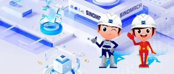 国机集团2026届校招宣讲预告 | 本周走进南京、大连、重庆、沈阳、杭州