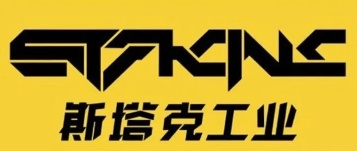 锦石资本助力斯塔克工业 (STAK.NASDAQ）成功登陆纳斯达克
