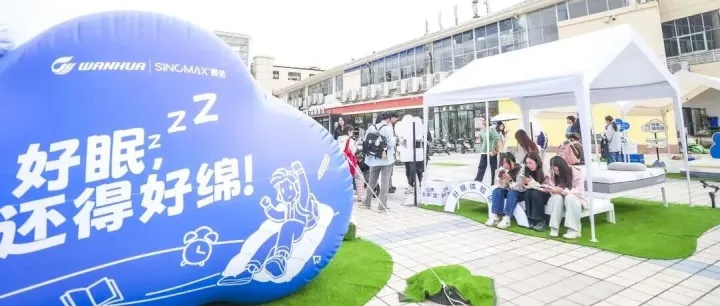 赛诺&万华化学高校行 | 走进福州大学：与青春同行，从科技感知到睡眠倾听