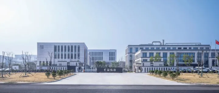 招聘|| 安庆汇辰科技2026届校园招聘简章