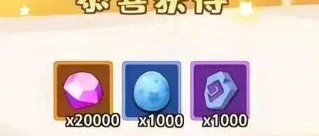 【超能下蛋鸭】12月10日本周最新兑换码福利（含2w钻石礼包）最新玩法全攻略：零氪逆袭+高阶冲榜技巧！！