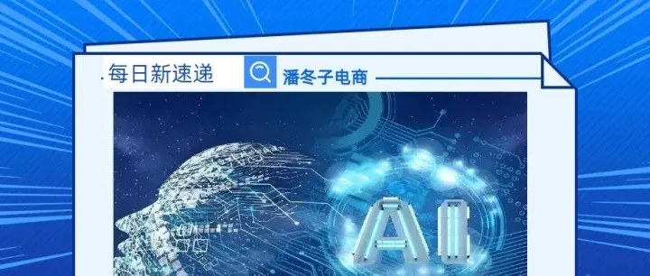 AI竞赛白热化！美国抱怨技术受限，硅谷却把研发当曼哈顿计划 2.0