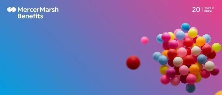 从“有”到“优”：2025弹性福利热门趋势与有效性评估方法论