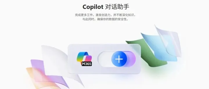 重磅发布 | Copilot Chat 免费使用！