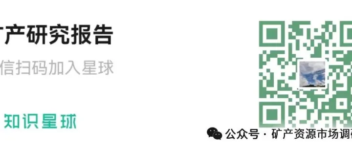 铋金属市场供给与需求分析（10页报告）