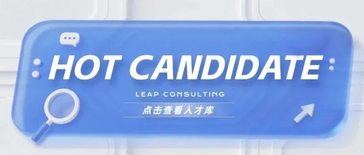 Hot Candidate - 第六期
