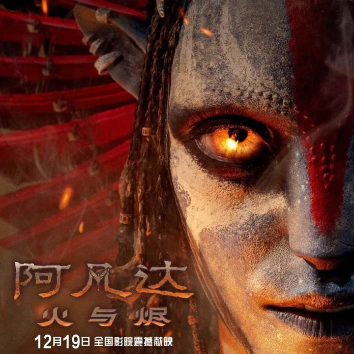 12月超30部电影，多类型新片扎堆上映！你最期待哪一部？