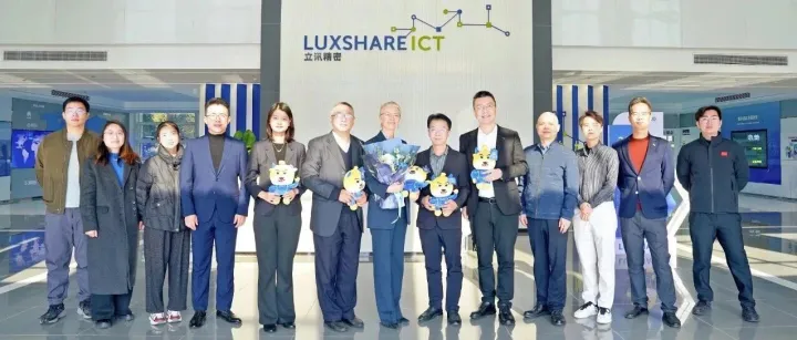 立讯精密获国际反贿赂管理体系证书