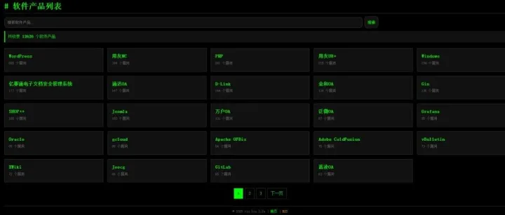 漏洞情报订阅 - 最新漏洞情报|POC&EXP 安全工具库|漏洞库 - SecNN