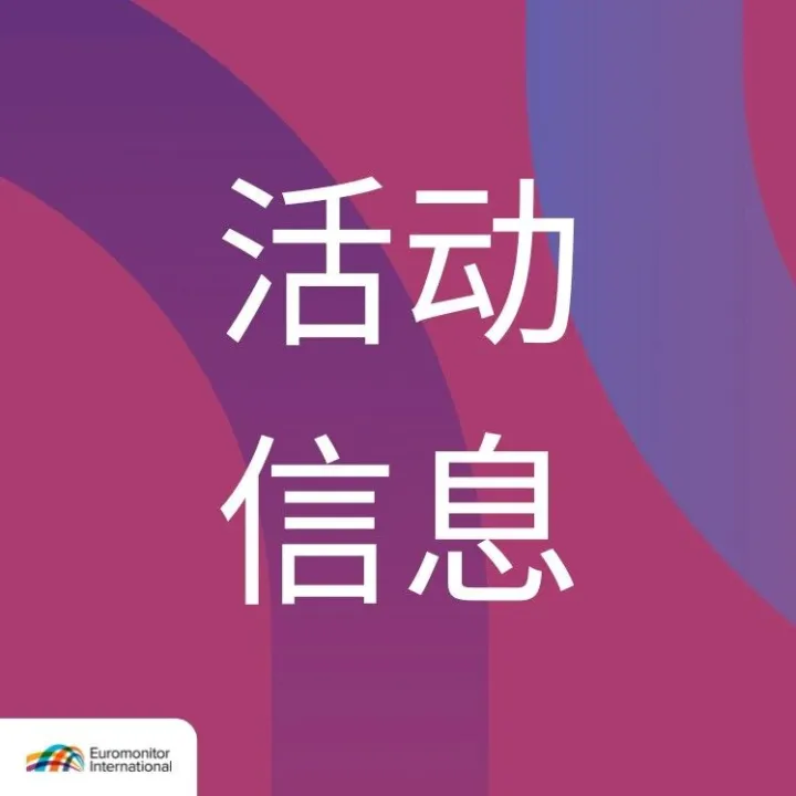 出海非洲？千万别瞎闯