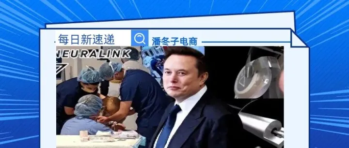 马斯克「开颅插针」首破1.5秒！上万人挤爆。