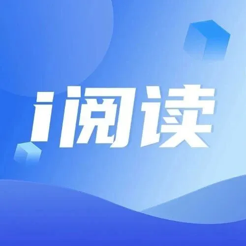 星电台 | 【<em>i</em>阅读<em>i</em>分享】《陶然漫步》—— ABG 卢晟权