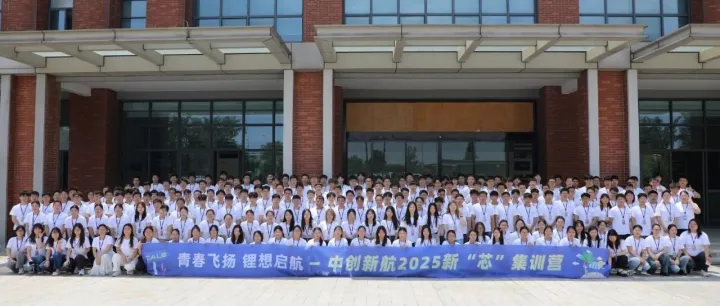 我的“盛夏光年” | 2025届应届生来啦！