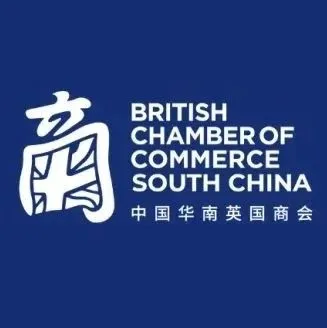 Join the Dots | <em>Become</em> a BritCham SC Member Today! 汇聚资源・共创商机！