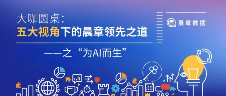深度研究报告 | AI 智能体所需的数据库产品及未来发展趋势