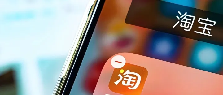 淘宝一年8万亿了，为什么你还觉得难做？