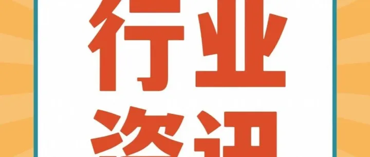 敦煌网集团三获彭博商业周刊深度聚焦