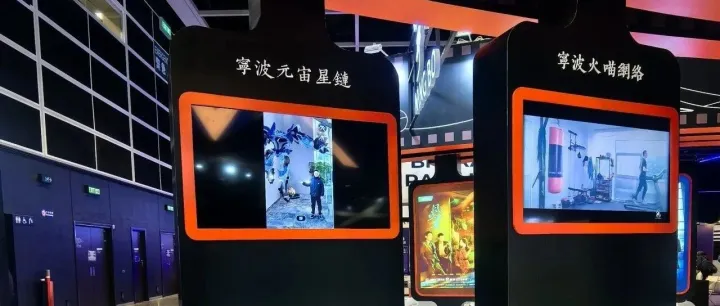 春入香江·AR破界 | 元宙星链携AR灵鸠映春亮相香港 重构影视交互体验