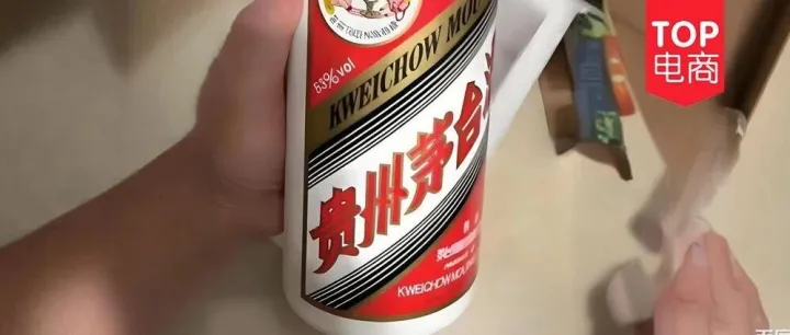 茅台跌破1399元，吓了全网一跳！