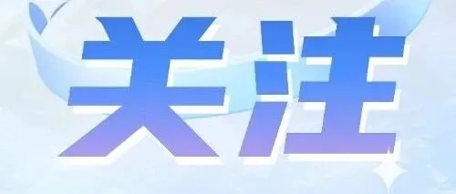 非遗经济的5000 亿市场 + 120 万就业，数字赋能激活千年技艺
