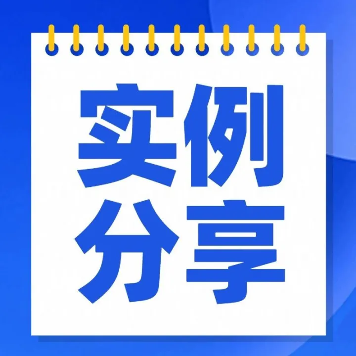 国际物流攻略 | 药品能不能邮寄出国？需要注意什么？