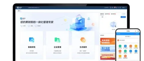 概而论，超越<em>软件</em>，<em>成就</em>伙伴！