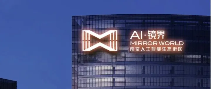 在南京，一个人就是一个团队：欢迎来到未来公司的诞生地