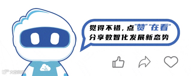 点赞结尾 新.gif