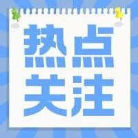 <em>物化</em>选科“红利退潮”？文科生也获利？2026年<em>物化</em>选科或超15万！