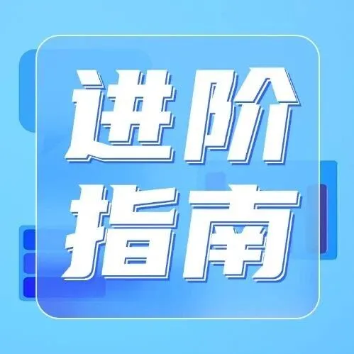 從0學(xué)外貿(mào) | EXW/FOB/CIF 到底怎么算價(jià)？