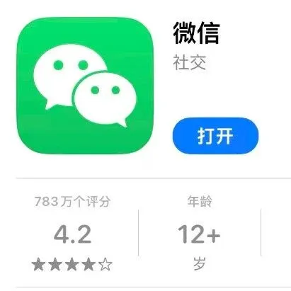 iOS 微信界面悄悄改版：来电弹窗升级，设置新增搜索功能