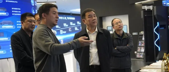 东莞副市长刘光滨一行莅临图灵量子考察调研