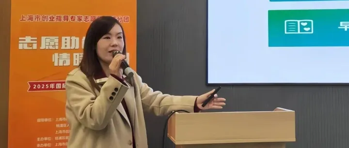 “志愿助创·情暖冬日”创业启航第一课成功举办，启迪之星助力科创梦想​