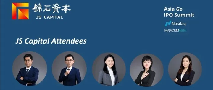 锦石快讯 | 锦石资本赞助并出席2025亚洲赴美上市峰会，共话企业跨境上市新机遇