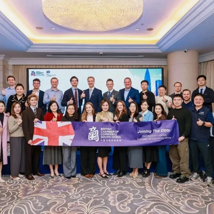 3 Cities, Big Insights: A Week in Supply <em>Chain</em> Resilience 活动回顾