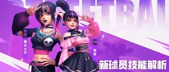 倒计时3天：闪耀的梦魇甜心 · 玲奈即将上线！