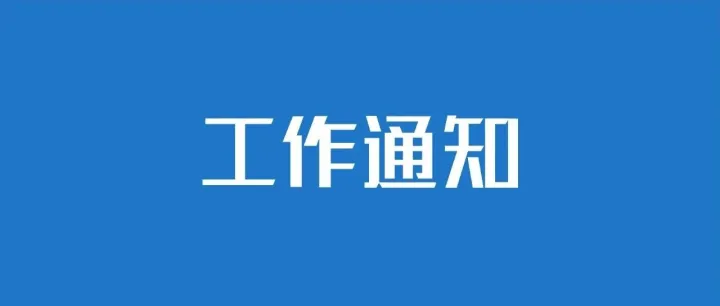 中国信通院发布AISHPerf模型推理系统及算力选型测试工具，启动测试报名工作