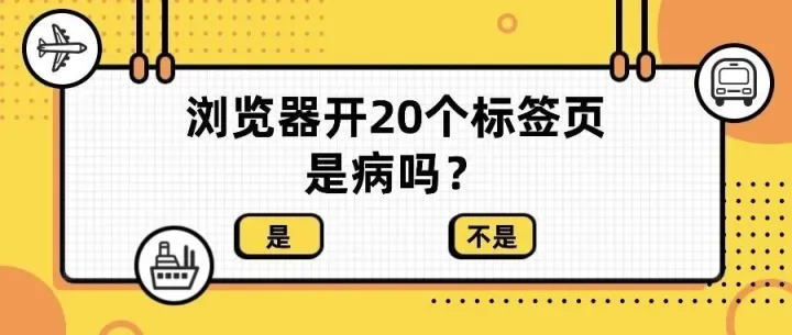 这“稍后读”体验感绝了！坚果云和这插件绝配！