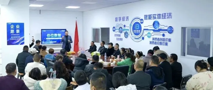 伯位数智董事长赵鸿率队实地考察江苏伯位数智运营中心