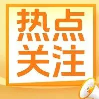 提示！请相关企业防范对非洲出口采金设备风险！
