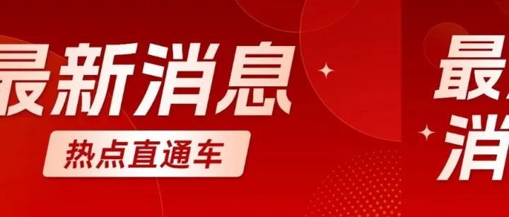 每月一号续费激活最划算，点击享优惠！