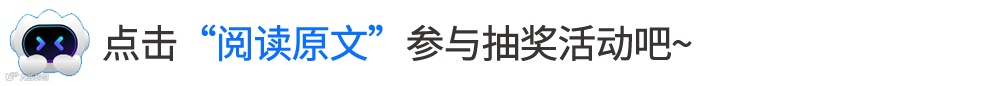 引导阅读原文（可编辑）.png